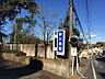 周辺：秋川病院（1294m）