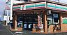 周辺：セブンイレブン 大谷店（142m）