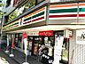 周辺：セブンイレブン 八王子高尾北口店（194m）