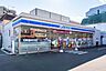 周辺：ローソン 八王子千人町二丁目店（146m）