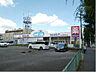 周辺：ウエルシア 八王子東浅川店（540m）