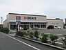 周辺：クリエイトSD（エス・ディー） 八王子越野店（433m）