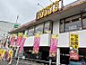 周辺：COCO’S 八王子越野店（361m）