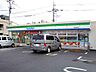 その他：ファミリーマートまで290m