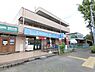 周辺：ローソン小山田桜台店まで約1349ｍ