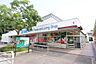 周辺：三和 小山田店まで約1044ｍ