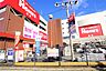 周辺：ロピア　相模原島忠ホームズ店まで約1664ｍ