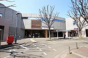 中央林間駅まで約1553ｍ