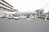 周辺：ファミリーマート町田図師店まで約290ｍ