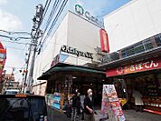 オダキューＯＸ　読売ランド店まで約817ｍ