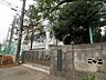 周辺：町田第三小学校まで約1120ｍ