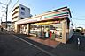 周辺：セブンイレブン大和下鶴間東店まで約891ｍ