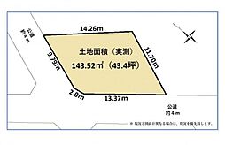 「古淵」駅 歩19分 相模原市南区西大沼2町小目