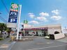 周辺：ライフ相模原若松店まで約1289ｍ