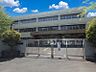 周辺：町田市立本町田ひなた小学校まで約1300ｍ