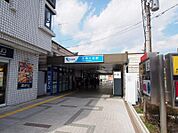 百合ヶ丘駅まで約1348ｍ