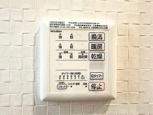 浴室