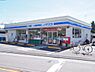 周辺：ローソン 相模原東大沼店まで642m（徒歩9分）