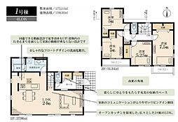 「こどもの国」駅　歩15分　横浜市青葉区すみよし台