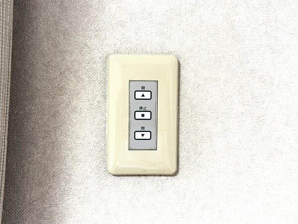 設備を拡大表示