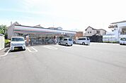 セブンイレブン相模原相南1丁目店まで約614ｍ
