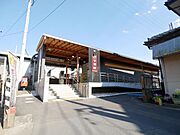 下溝駅まで約2941ｍ