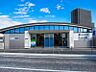 周辺：かしわ台駅まで約1858ｍ (徒歩24分)