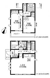 「淵野辺」駅 相模原市中央区淵野辺本町5丁目