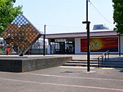 つくし野駅まで約1095ｍ