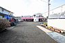 周辺：大野台保育園まで約583ｍ
