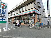 セブンイレブン相模原宮下店まで約166ｍ
