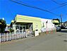周辺：相模原市立陽光台保育園まで約170ｍ