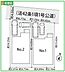 その他：お気軽にお問い合わせください。