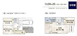 相模大野駅　歩20分　相模原市南区上鶴間本町7丁目　B号棟