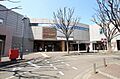 東急田園都市線...