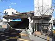 座間駅まで約1500ｍ