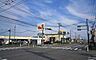 周辺：グルメシティ 淵野辺本町店まで約125～194ｍ