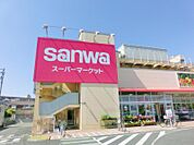 三和相武台店まで約771ｍ