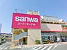 周辺：三和相武台店まで約771ｍ