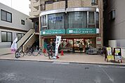 生活クラブ生協南林間デポーまで約544ｍ