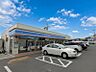 周辺：ローソン 町田小山町店まで約208ｍ