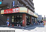 そうてつローゼン柿生店（130ｍ　徒歩１分）