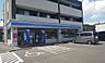 周辺：ローソン 松江上乃木店