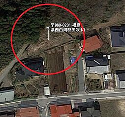 福島　矢吹