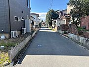 北側４ｍ私道（三方角地）