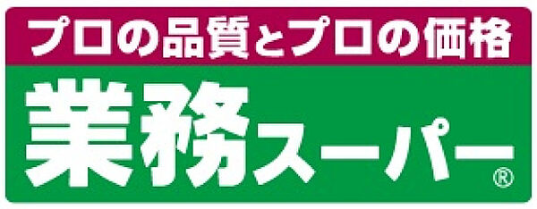 北野ハイツ ｜大阪府門真市四宮５丁目(賃貸マンション3DK・2階・47.00㎡)の写真 その18