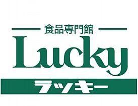 大阪府寝屋川市東大利町（賃貸一戸建3DK・1階・69.00㎡） その26