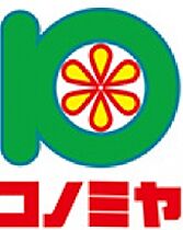 ロハナパレス  ｜ 大阪府守口市大久保町１丁目（賃貸アパート1K・3階・28.87㎡） その25