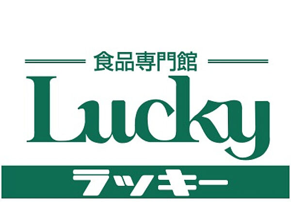 ジーメゾン寝屋川市秦町ルシェール ｜大阪府寝屋川市秦町(賃貸アパート1LDK・2階・29.18㎡)の写真 その5