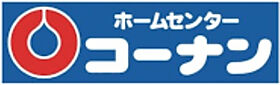 グリーンハウス  ｜ 大阪府寝屋川市高倉１丁目（賃貸アパート2DK・1階・40.00㎡） その21